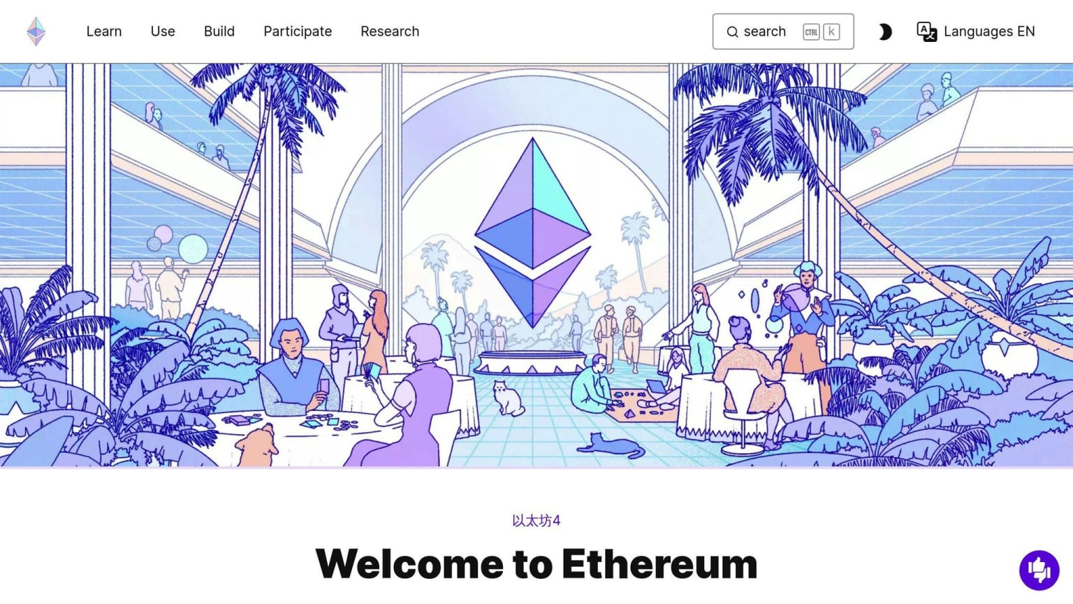 Ethereum