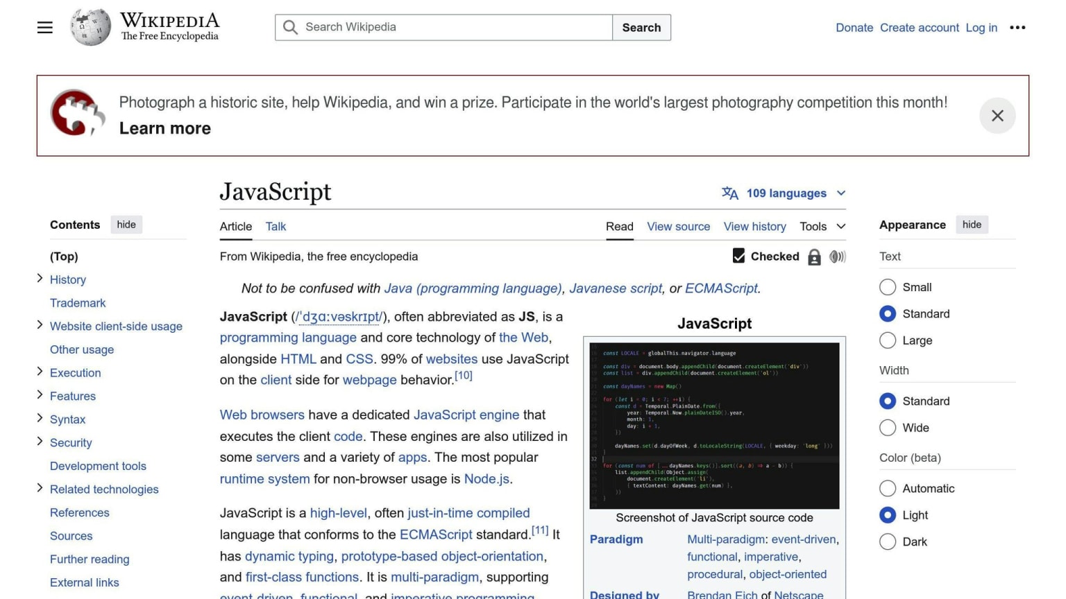 JavaScript