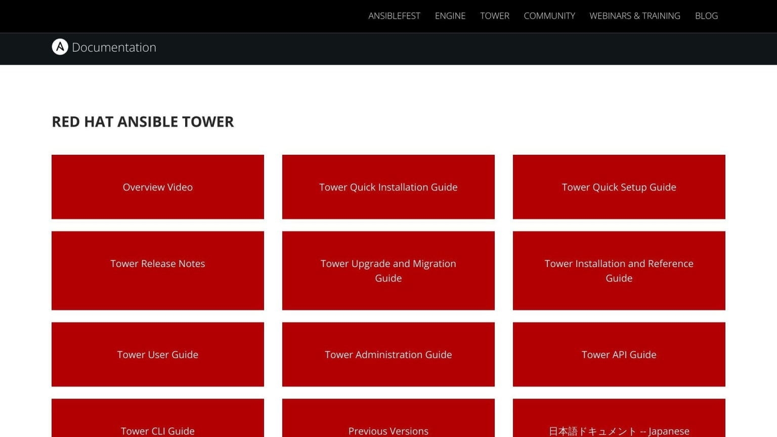 Ansible Tower
